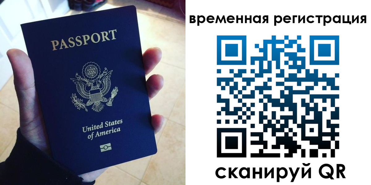 прописка поиск в Коммунаре
