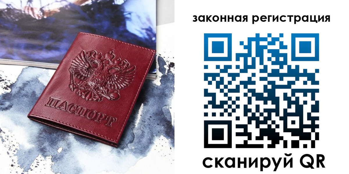временная регистрация адрес в Коммунаре