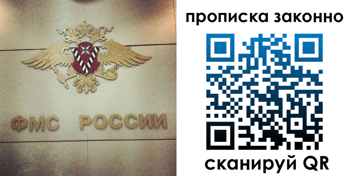 временная регистрация собственник в Коммунаре