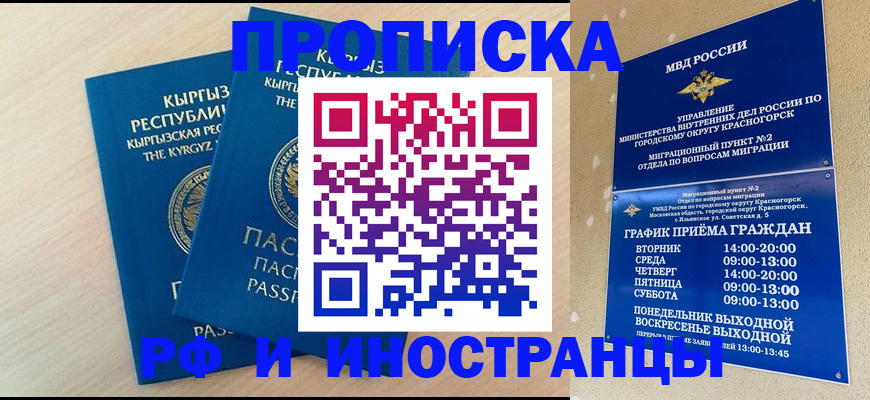 пропишу в квартире в Коммунаре